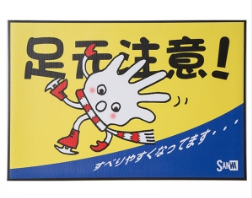 【販促強化】PRマット