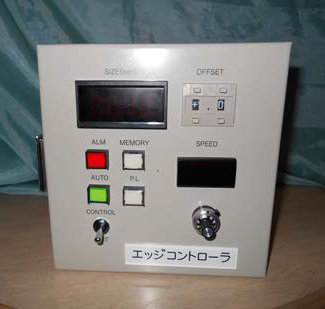 インラインコントローラ『ASC MTX1600シリーズ』