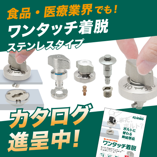 ワンタッチバイン！KM FLOW L ワンタッチ着脱式 FLOW HAYLO同等モデル