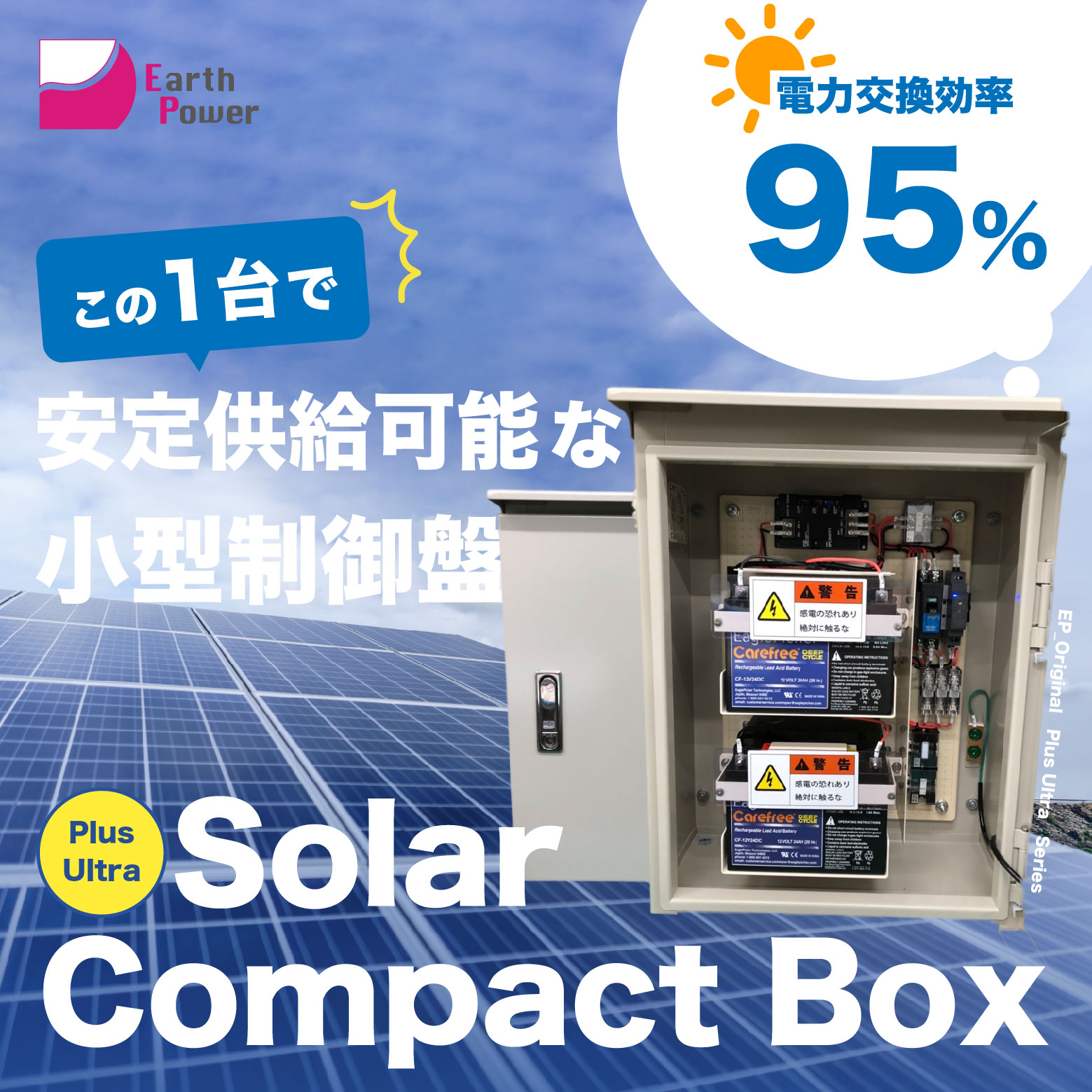 ２０２１年製  急募 太陽光ソーラーパネル セット 代理出品 2021年製 急募 太陽光ソーラーパネル セット 代理出品