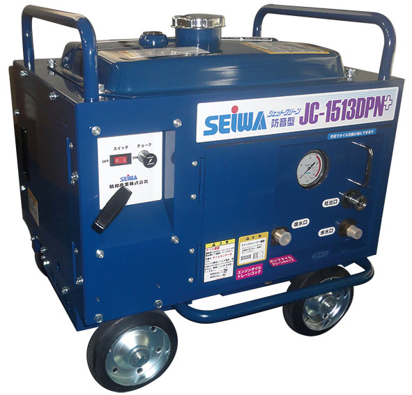 セイワ　ジェットクリーン防音型　JC-1513DPN ジャンク品 防音型高圧洗浄機『ジェットクリーン JC-1513DPN+』 精和産業