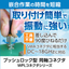 プッシュロック型SMA相当同軸コネクタ『WPLコネクタシリーズ』