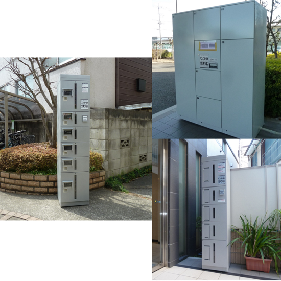 宅配ボックス『防雨宅配BOX』