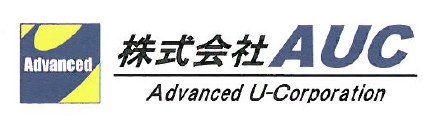 株式会社AUC【会社案内】