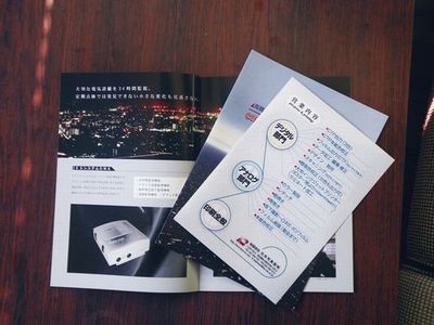 各種印刷物　制作サービス