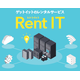 rentit.png