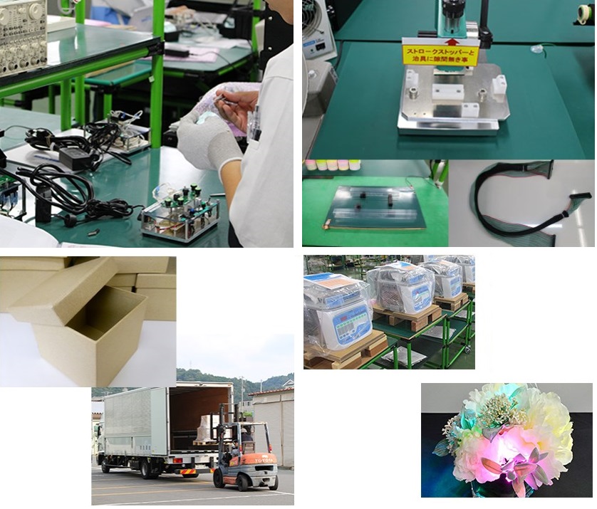 株式会社キョウデンプレシジョン　組立