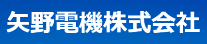 電気・電子部品　製造サービス