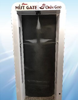 ゲート型ミスト噴射機『ミストゲートJokin Goo』