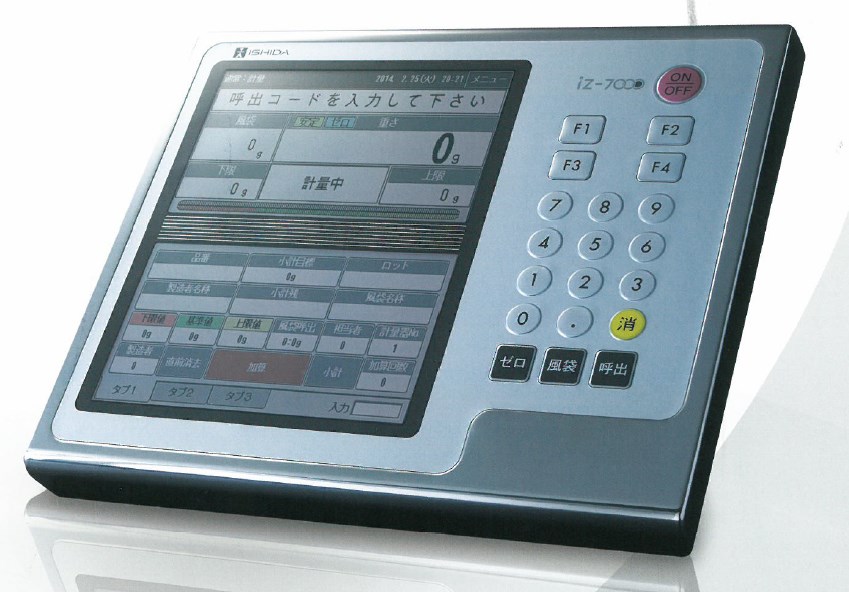 計量品質管理システム『IZ-7000』