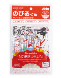 箸『のびるくん』