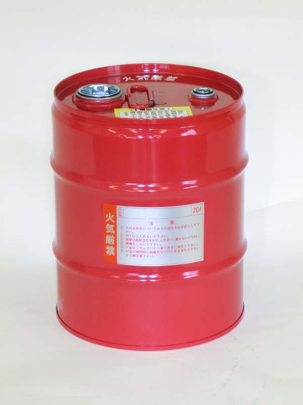 200Lステンレスクローズドラム缶 斎藤ドラム罐工業 | イプロスものづくり