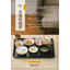 Comprehensive Catalog - Porcelain Tableware 'Re-High Strength Porcelain' (vol.5)