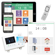 勤怠管理システム『勤次郎Smart』