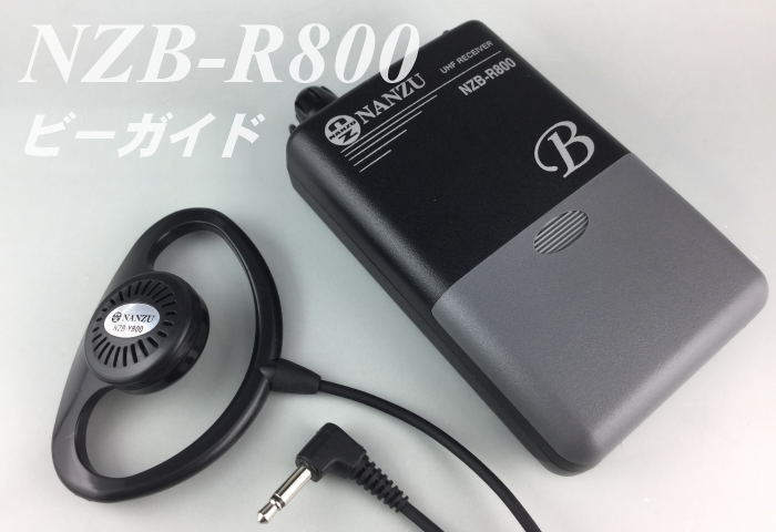 RFシステム ワイヤレスレシーバー チューナー BS-10G RFシステム ワイヤレスレシーバー チューナー BS-10G RFシステム