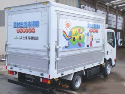 農産物移動販売車【製作事例】