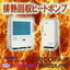 Are you wasting heat from the chiller and cooling tower with the heat recovery heat pump?