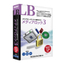 Lock media and hard disks - LB Media Lock 3