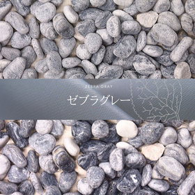 Pebble and Stone "Zebra Gray"