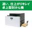 郵送、DM発送に関わる「封入・封かん作業【作業改善事例】