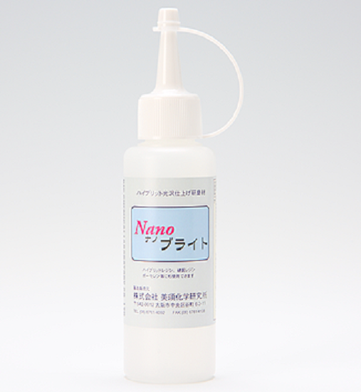 ノンダイヤモンド研磨材「ナノブライト」