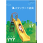 Park playground equipment Park facilities Standard playground equipment catalog