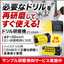 Drill Grinder "PT-09AN" *Sample grinding currently accepted