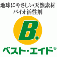 バイオ活性剤　ベストエイド