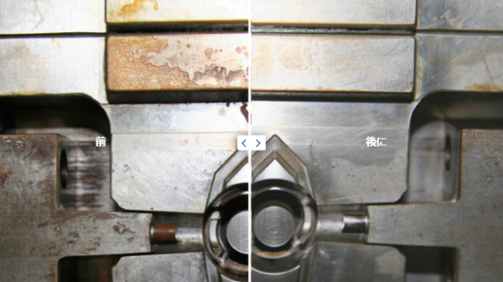 ドライアイス洗浄＜自動車産業＞