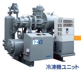 インバータ搭載スクリュブラインチラーユニット!iZFSBシリーズ