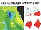 生産技術　樹脂・複合材解析エンジニアリング