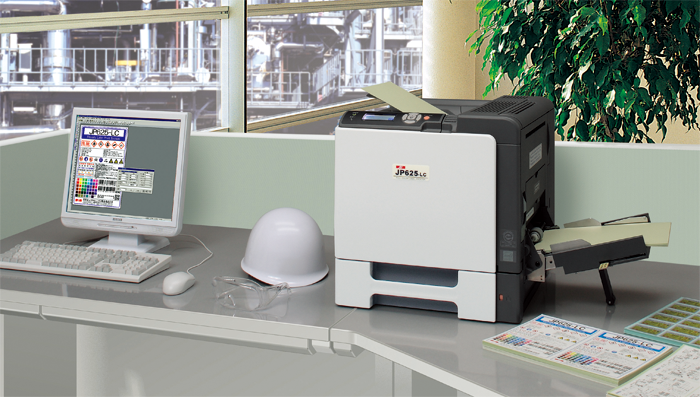 システムソリューション　FLPS-PRO