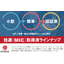 【ESP32】技適取得済みモジュールリスト（ESPRESSIF）