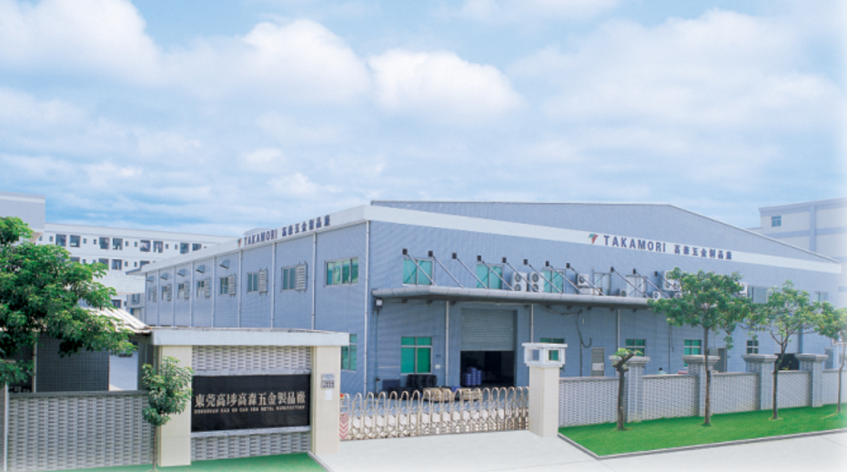 【金属プレス加工・金型製作】中国・東莞工場-日系海外工場