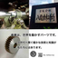Hachiryū Gear Works, Limited Company