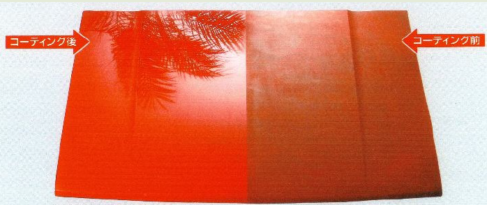 水溶性フッ素樹脂材『ルブレス　‐＃6300‐』