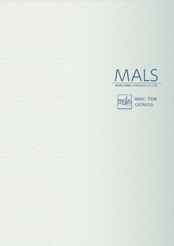 総合カタログ『業務用ステンレス製品』