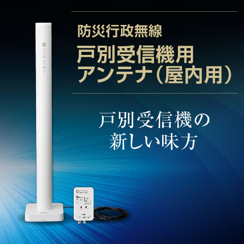新4K8K衛星放送対応 ブースタ『SMB-K30W』 | サン電子 - Powered