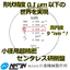 心なし研削盤　小径用超精密センタレス研削盤『UG-150-II』