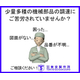 困った(青).jpg