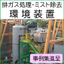Exhaust Gas Treatment, Mist Separation, and Dust Removal Equipment Case Studies