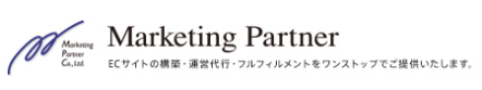 食品業界向け　EC支援サービス
