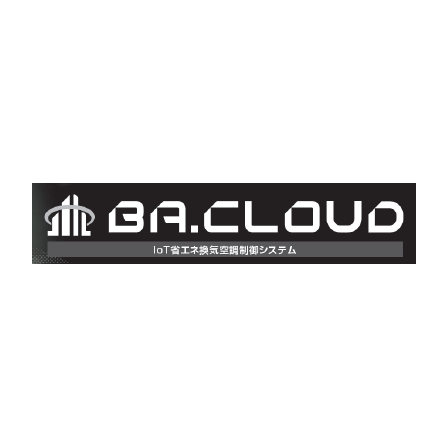 換気制御システム『BA CLOUD』1.png