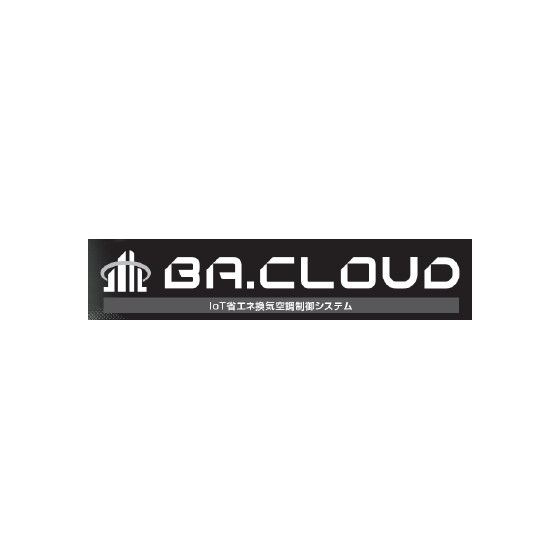 換気制御システム『BA CLOUD』1.png
