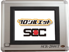 印字検査機『プロシルエット』 