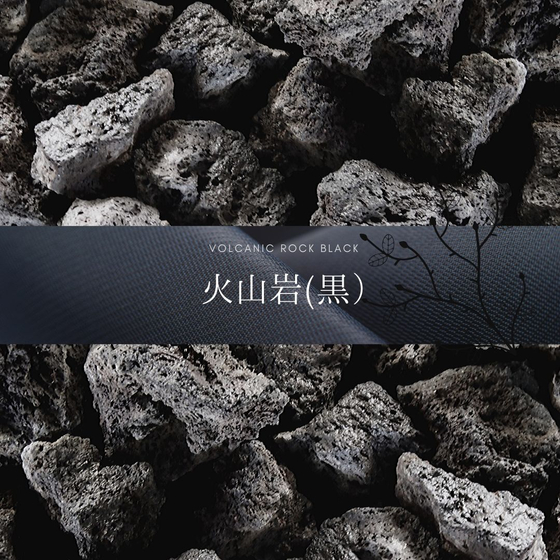 black-pebble-volcanic-rock-ver1.jpg