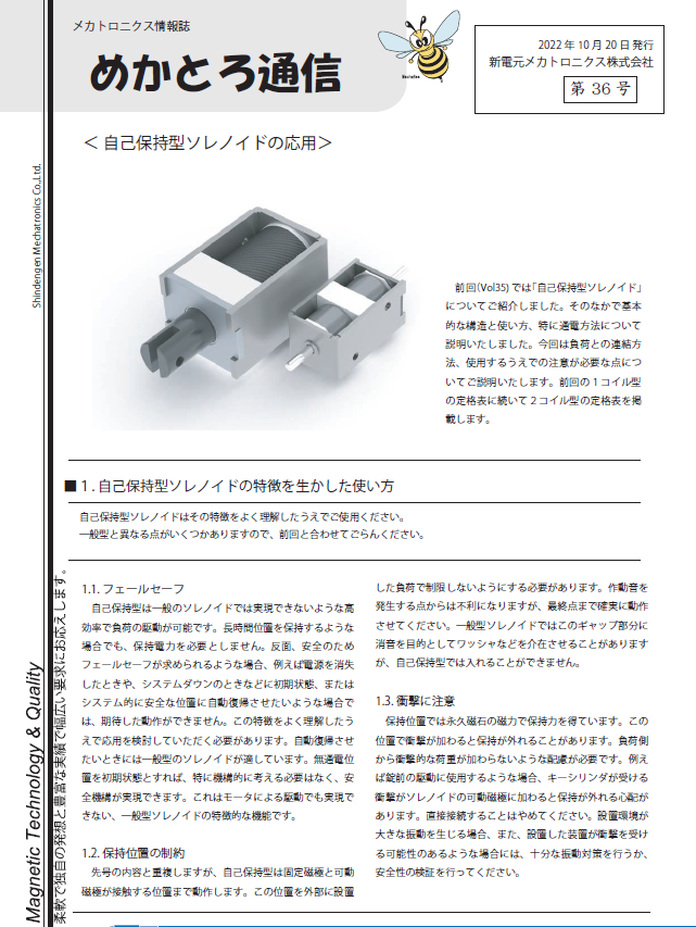 一時的創外固定マニュアル　⚠️裁断済み メジカルビュー社｜整形外科｜一時的創外固定マニュアル［Web