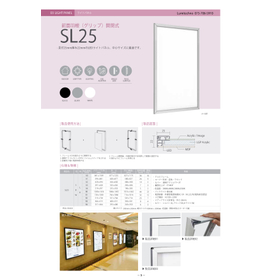 LED Light Panel SL25 Type Width 25mm Thickness 22mm