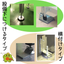 【2タイプ有】安震アジャスター製品のラインナップについて
