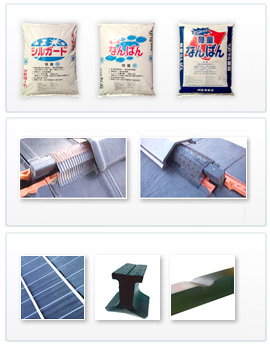 株式会社馬場商店　事業紹介